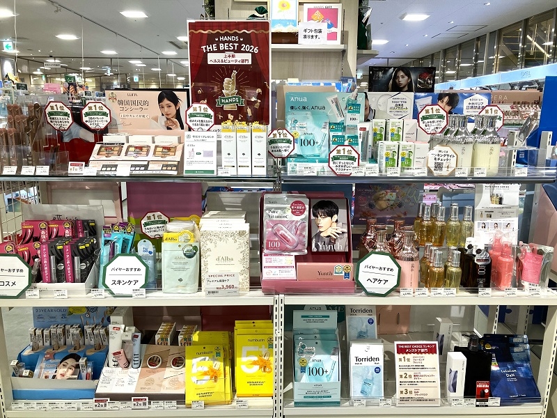 ミナモア広島店】HANDS THE BEST2026 - 店舗のイチオシ